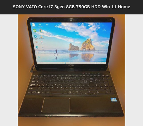 Sony vaio core i7 - 15,6",